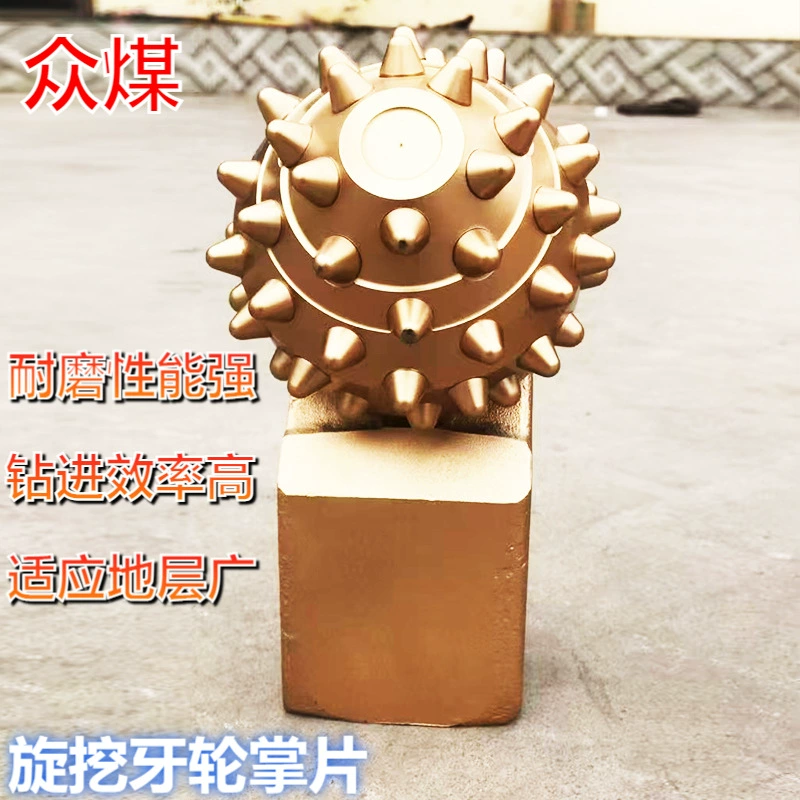 Сверло для буровой установки с вращающимся конусом для гранита, конусное сверло без копания, конусное сверло для сверления свайных фундаментов.