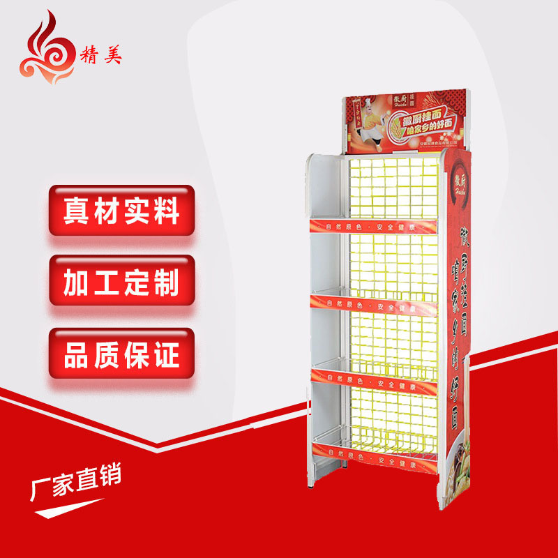 厂家定 制徽厨挂面展示架超市面条陈列架商店食品置物架金属单面