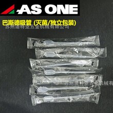 �ձ�������ASONE���ܰ�˹��CC-3993ԇ��asone�ι�CC-3993-04