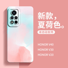 极简水彩夏荷色适用于honor荣耀v40新款手机壳限量版创意设计v30