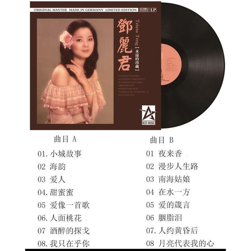 ビニールレコード蓄音機レコードビニールレコードプレーヤーディスク 12 インチ 33 rpm LP レコードレトロレコードプレーヤービニール|undefined