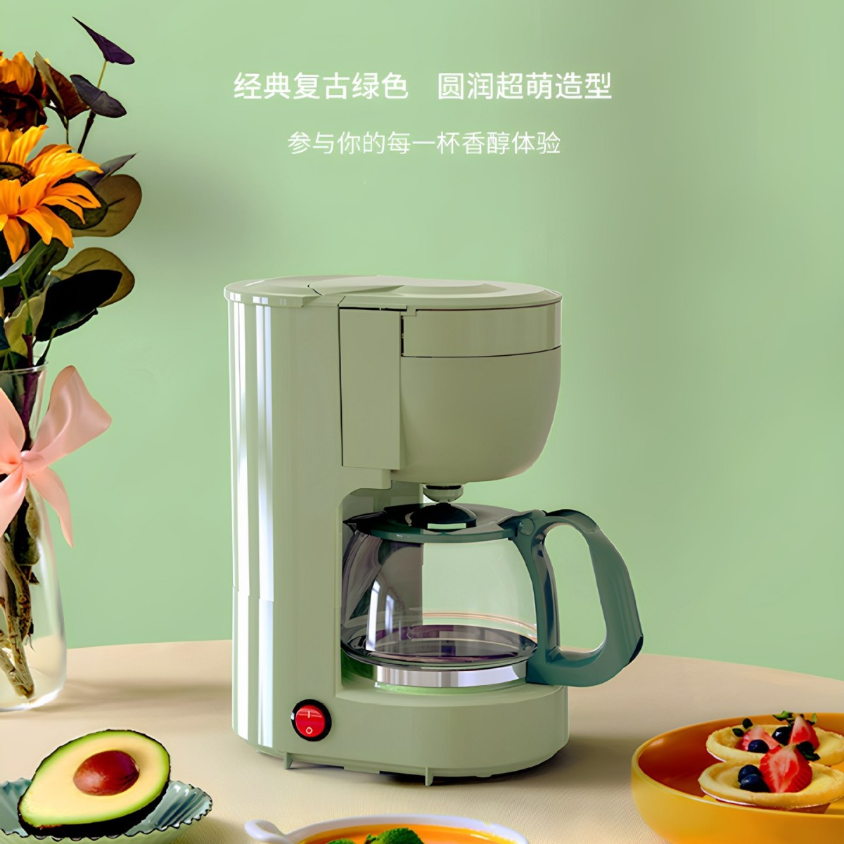 German Homezest Coffee Machine Small Household American Coffee Pot Fully Automatic Drip Office Teapot