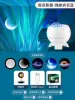 [Main Picture Video Model] [Free Sunset Lamp] Rechargeable Bluetooth Model (Adjustable Angle) + 5 Projection Patterns + Ordinary Packaging