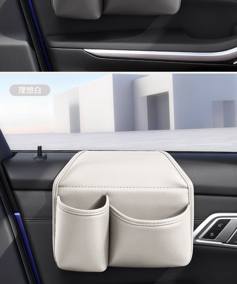 Car door storage box, in-car storage bag, cup holder, phone holder, side storage box, multifunctional drink holder