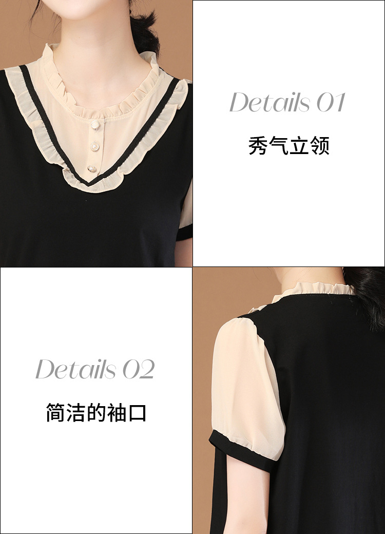 F5220 540K ÁO THUN NỮ GUATDEI CẢ BỘ 2 MÓN MÙA HÈ HỌA TIẾT HOA THỜI TRANG NỮ G01 SẢN PHẨM MỚI