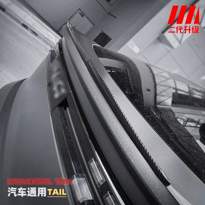Lynk & Co 05 Exterior — Motorcycle tail