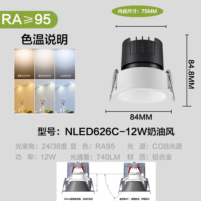 NVC 照明スポットライト埋め込み型深防眩ヒルウォールウォッシャーメインライトなし NLED626 9W 12W 15W|undefined