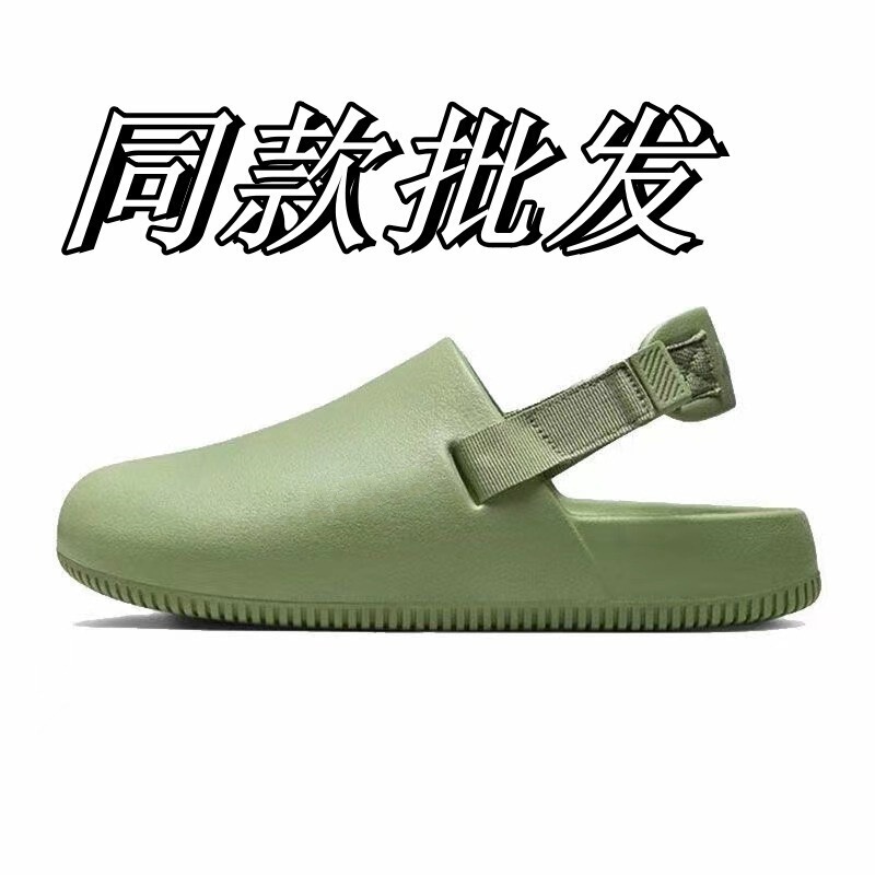 EVA New Women's Muller Shoes Bucken Men's Slippers Lazy Slip-on Slippers Non-slip Baotou Sandals and Slippers Sports Style
