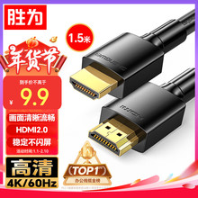 �ٞ飨shengwei�� HDMI��2.0����X�ҕ4K���往3Dҕ�l�� �Pӛ��