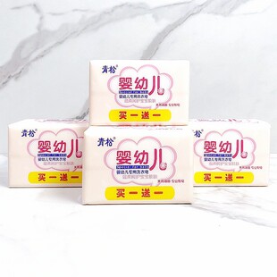 Qingsong Infant Laundry Soap 180g * 2 Baby Laundry Soap Diaper Oil Stain Decontamination Cleaning Soap