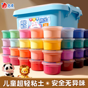 ���b���pճ��С�W���ֹ�����12ɫ24ɫ36ɫ��Ƥ��DIY��ͯ������