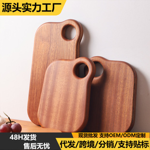 Small Whole Wood Ebony Cutting Board, Solid Wood, No Paint, No Glue, Food Preparation Board, Household Chopping Board with Holes, Wooden