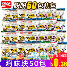 ���������uζ�K5��50����Ƭһ�����Y����ͯ���e��ʳƷС�����l
