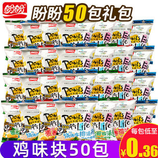���������uζ�K5��50����Ƭһ�����Y����ͯ���e��ʳƷС�����l