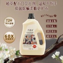 ��ˮ���ϴ��Һ�����坍5kg�־�����72С�rĸ����ìF؛���lȥ��