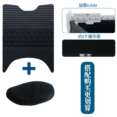 Waterproof and Wear-Resistant Foot Pedal — Motorcycle pedals - new-rubber-foot-pad-apricot-leaf-style-plus-seat-cover-xl