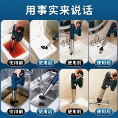 Wholesale Professional Drain Down toilet one shot drain cleaner pipe unblocking machine multi-purpose lithium toilet clog unblocking specialized