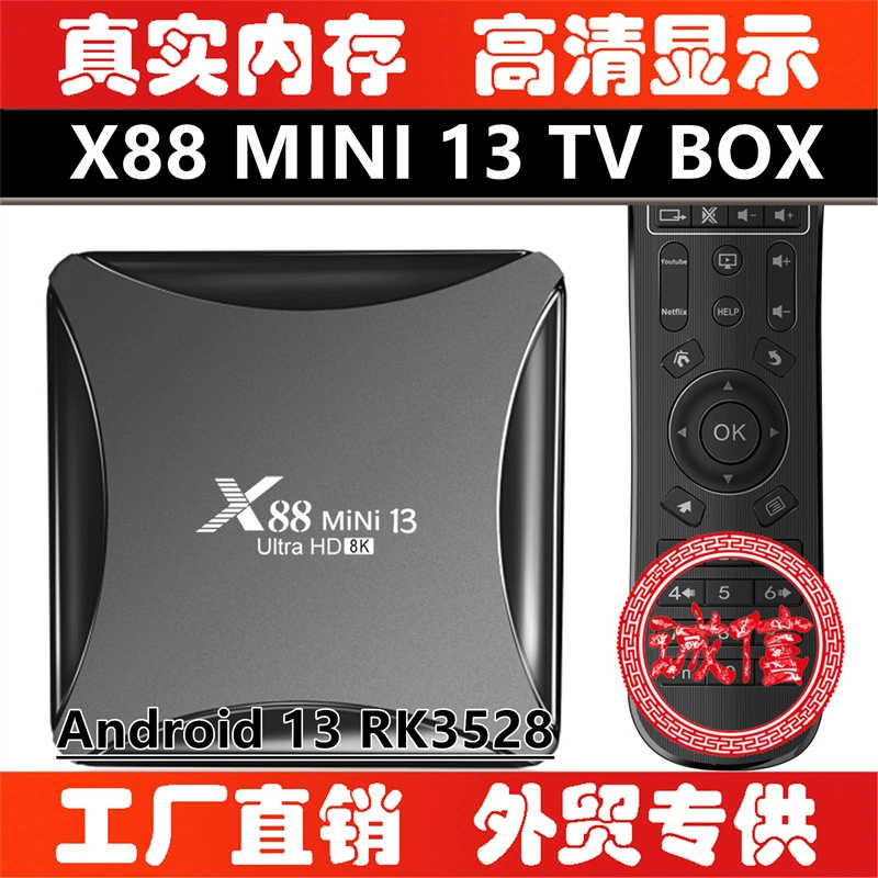 X88 mini 13 Android сет-топ-бокс RK3528 Android 13.0, двухдиапазонный Wi‑Fi, 8K TV BOX