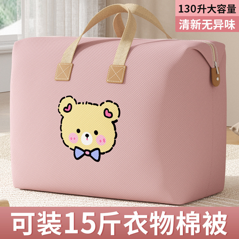 Quilt storage bag large capacity clothes clothes quilt special finishing woven bag luggage moving packing bag Quilt storage bag large capacity clothes clothes quilt special finishing woven bag luggage moving packing bag