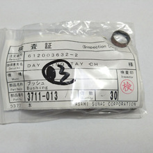 �ձ���N�{�����ׇ�������o�����׏ͺχ������3711-013�����r��