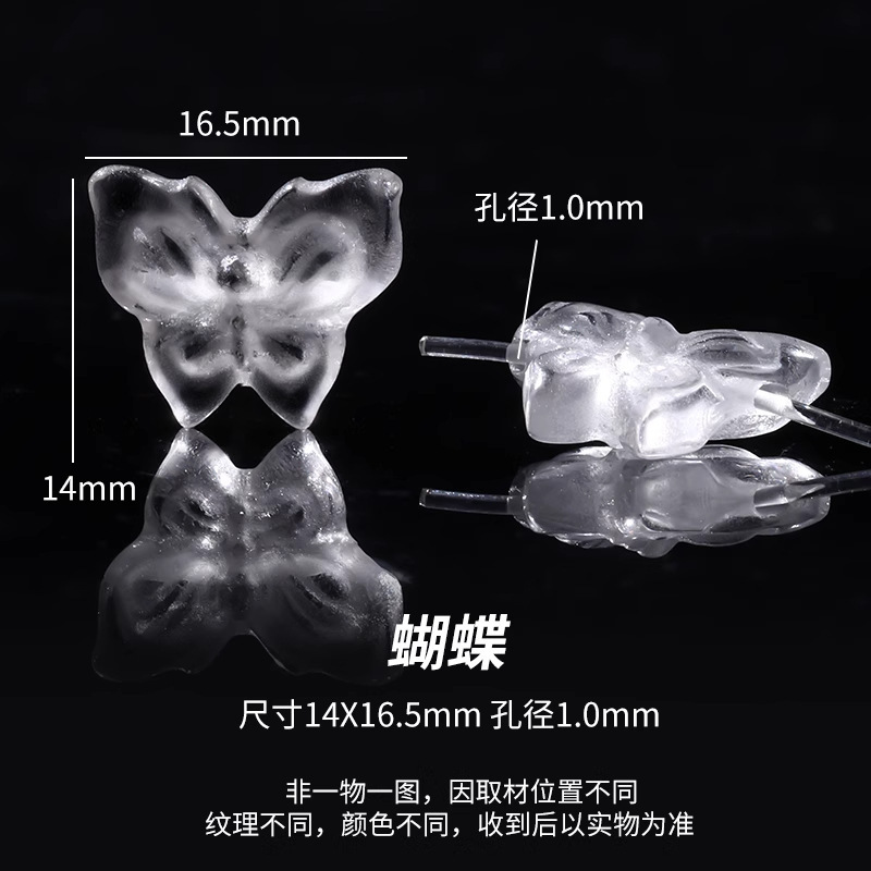 Cen 天然ホワイトクリスタル diy アクセサリーペンダントルースビーズ九尾キツネペンダントブレスレットブレスレット小さなドロップアクセサリー|undefined