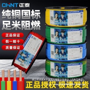 ��̩늾�������ȼ��о���b늾��b�޼���BV2.5 4 1.5ƽ���~оӲ��