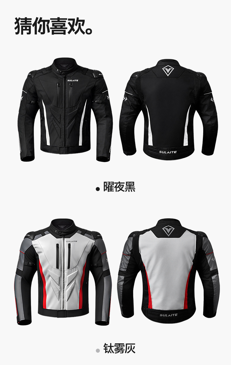 Sulaite Winter Motorcycle Riding Suit with Removable Lining, Warm and Waterproof Two-In-One Set, Anti-Fall Motorcycle Clothing
