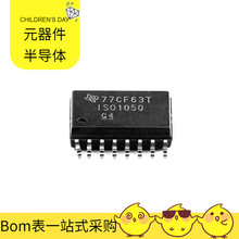 SOIC-16-300mil CANISO1050DWR TS4148RYG STM32F042C4T6 STM32F1