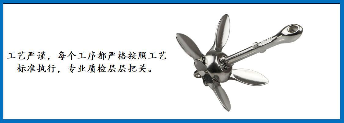 ZB0111 folding anchor detail picture-4.jpg