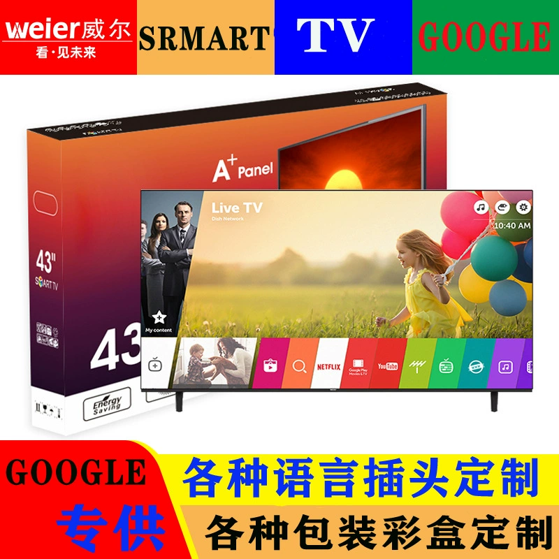 Смарт-ТВ, изготовление на заказ, 70", 75", 85", 95", 100"
