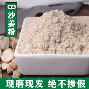 ���ڼ�ɳ��������ʳ��ɽ�η���Ȼ�Fĥ����ȥ��ɳ���u�}�h�u�{��