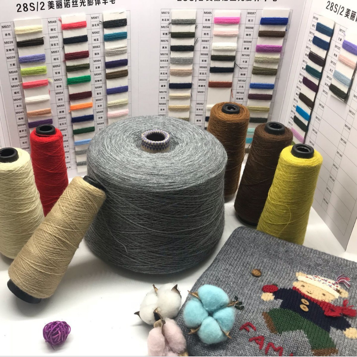 美丽诺丝光膨体羊毛30%羊毛70%腈纶 28s/2膨体三七毛