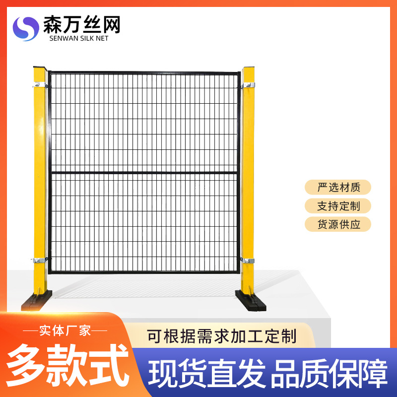 Equipo mecánico de taller cerca de protección sin costuras aislamiento de la red de partición del almacén red de cerca de seguridad del robot rociado