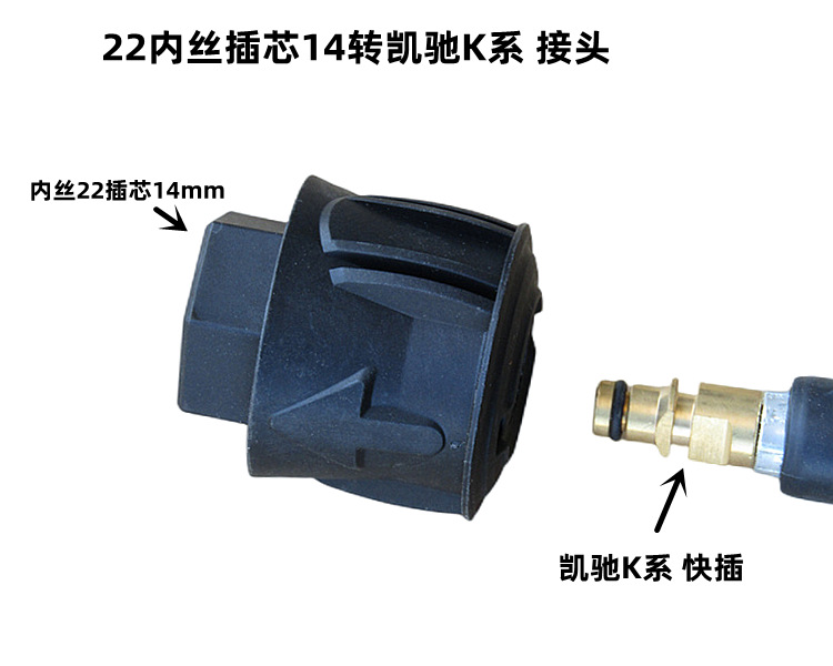 Adaptable a la máquina de lavado de automóviles de alta presión de la serie K LAVOR Mogan Bosch accesorios de conmutación de tubería de agua de pistola de agua