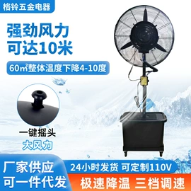 大功率风扇;工业风扇;潜水泵