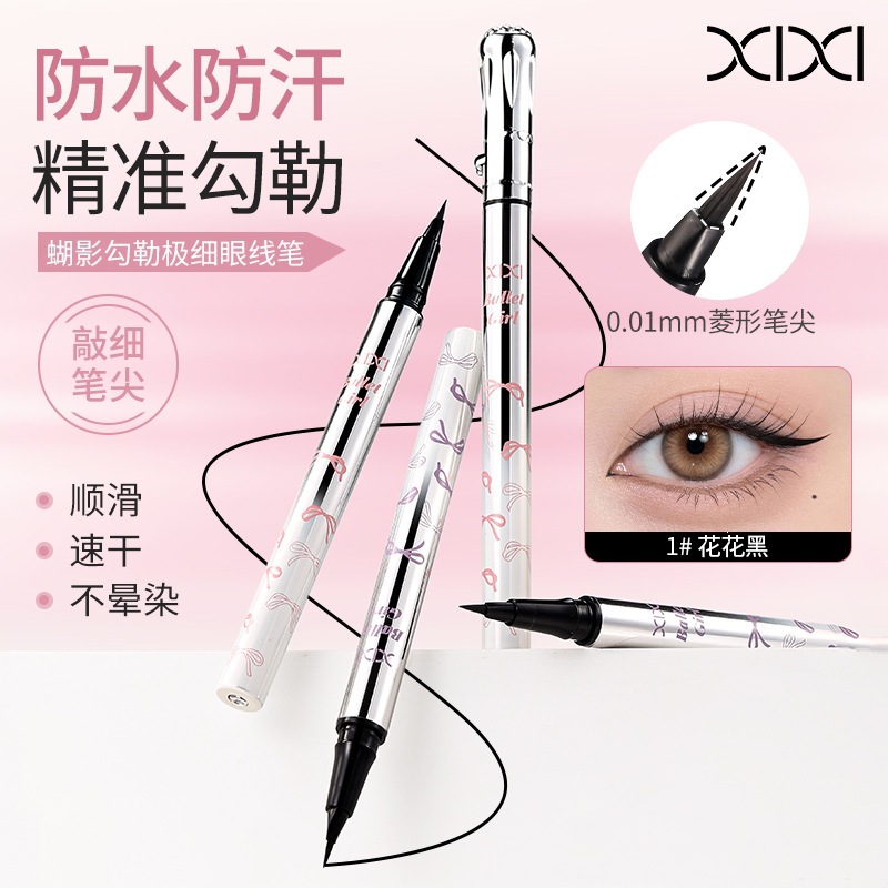 xixi Butterfly Shadow Ultra-Fine Eyeliner Pen with Soft Bristles, Smooth Application, Long-Lasting, Smudge-Resistant, Quick-Drying, Suitable for Lower Lashes, for Beginners