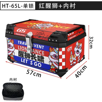 Motorcycle trunk Tail Box Sticker Universal - ht65l-single-lock-black-horizontal-handle-red-lion-lining