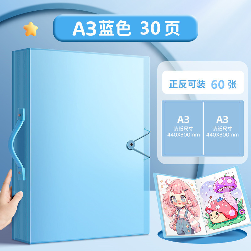 A3 álbum de dibujos para niños 8k carpeta de dibujos ganancias libro de colección de pintura de obras de arte bolsa de papel de dibujo carpeta