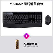 �_��MK346P�o���I�����b�Pӛ��̨ʽ��X�����k������I�P���֌���