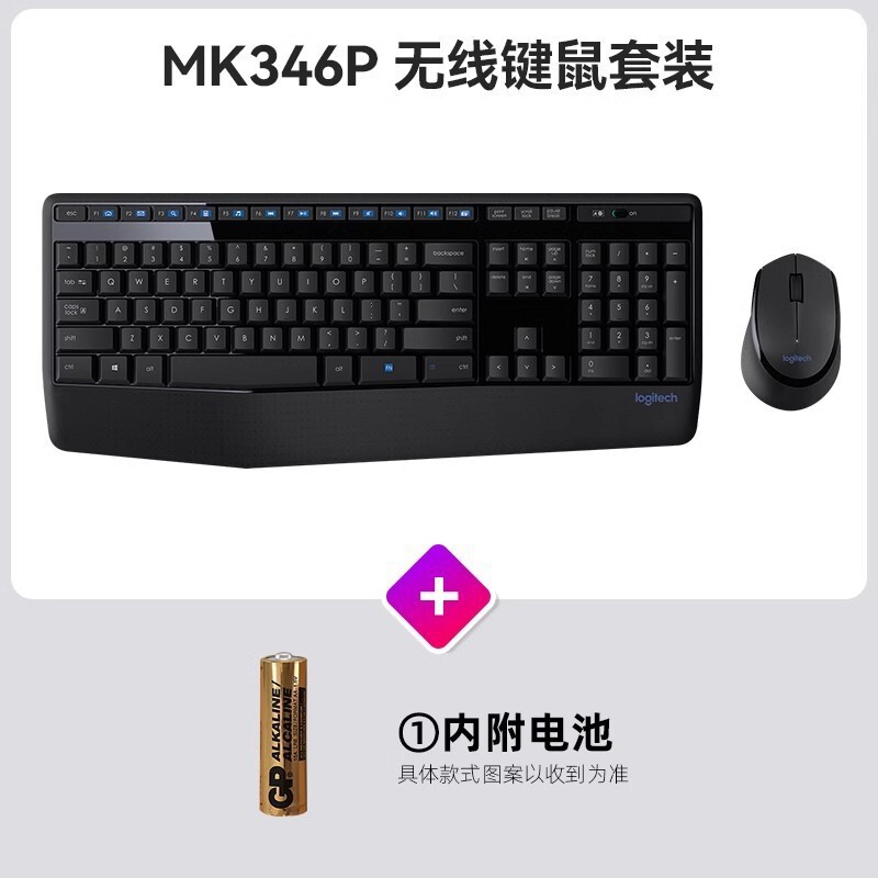 Logitech Mk346P Wireless Keyboard and Mouse Set Notebook Desktop Computer Home Office Mouse Keyboard Typing Dedicated