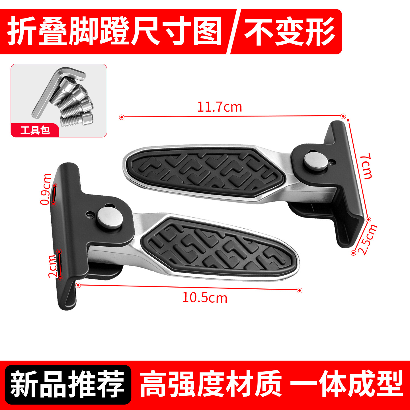 尺寸图 (33)