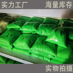 Fishing Tackle Accessories 12 Original Factory Ming Sheng Fishing Tackle Accessories Wholesale PVC Plastic Colorful Various Shapes Glow Beads