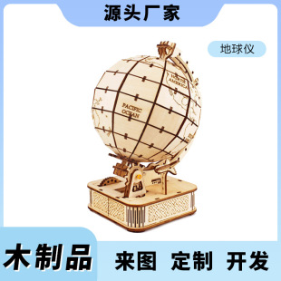 �羳����3d�������xģ��������wƴ�D���lľ��Ʒ��ˇƷ�ֹ�diy.