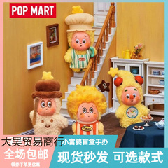 バブルマート! スターマンシリーズ ぬいぐるみ ポリ塩化ビニル製 ペンダント おしゃれな置物
