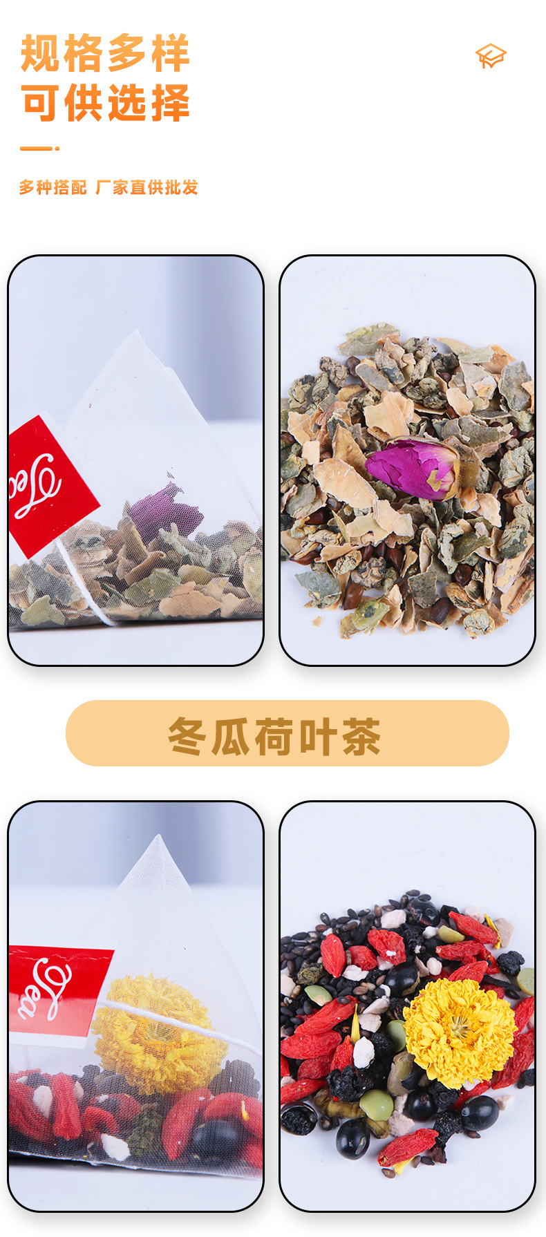 Chrysanthemum Cassia Seed Wellness Tea Bags – Herbal Cold Brew Blend with Osmanthus & Oolong detail image