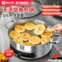 康巴赫多功能加大家用电饼铛