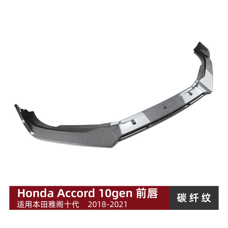 适用本田雅阁十代 Accord – Big Surrounded Lip Spoiler Exterior - carbon-pattern