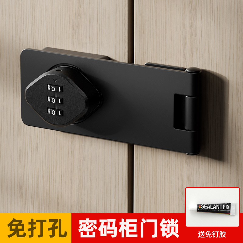 펀치없는 서랍 잠금 암호 잠금 캐비닛 도어 캐비닛 잠금 장치 더블 오픈 파일 캐비닛 냉장고 사물함 슬라이딩 도어 잠금 장치