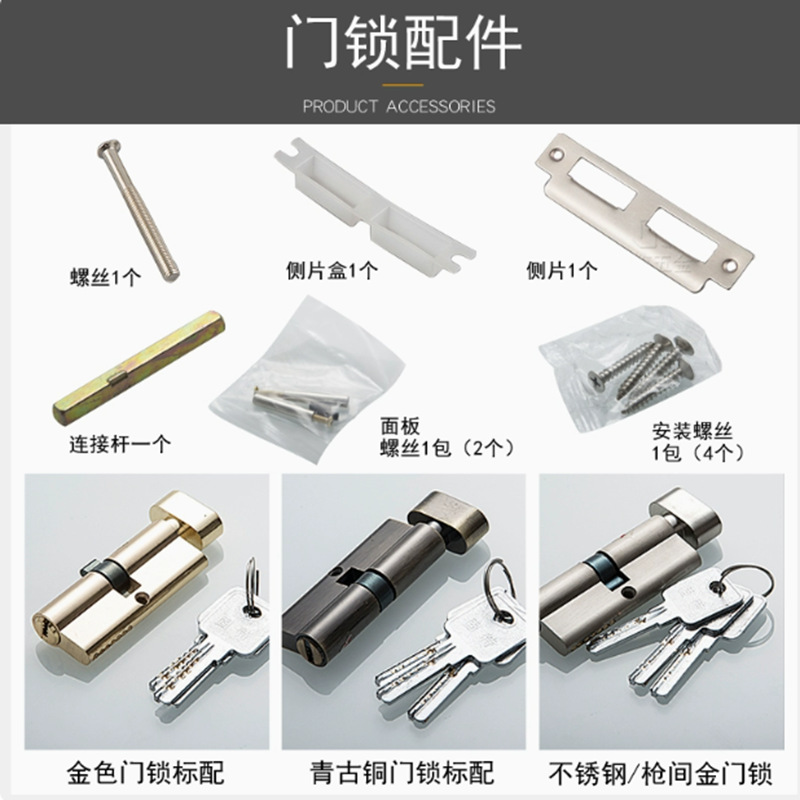 Cerradura de puerta de dormitorio para uso doméstico Cerradura de manita Cerradura de puerta de madera maciza Cerradura universal Cerradura de decoración del hogar Cerradura de puerta de dormitorio de ingeniería