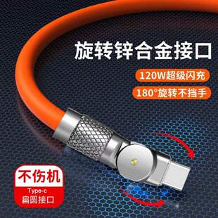 Typec��׿���������120W�\�Ͻ������D�^�֙C��늾�6A��